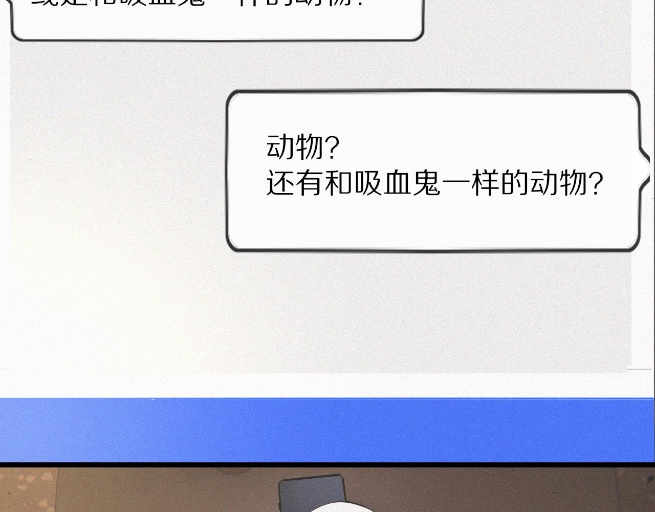 第32话 互相试探117