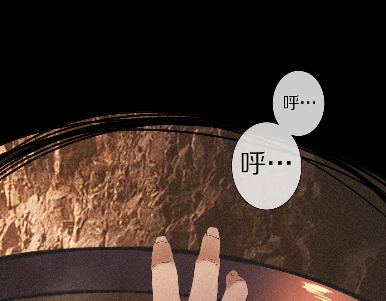 第60话 大师“疯了”4