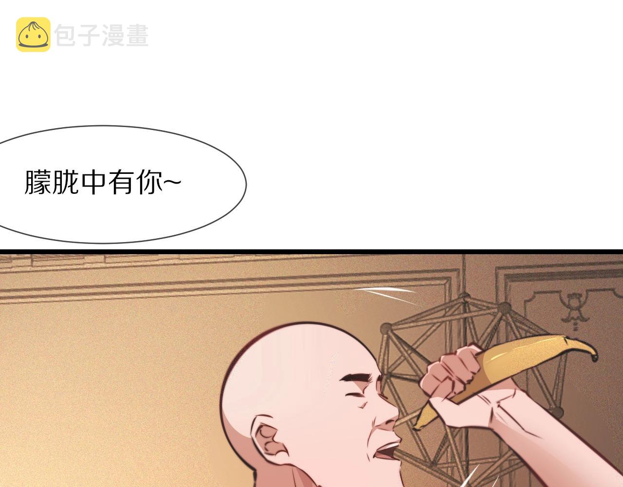 第87话 唐宝娜的歌声85