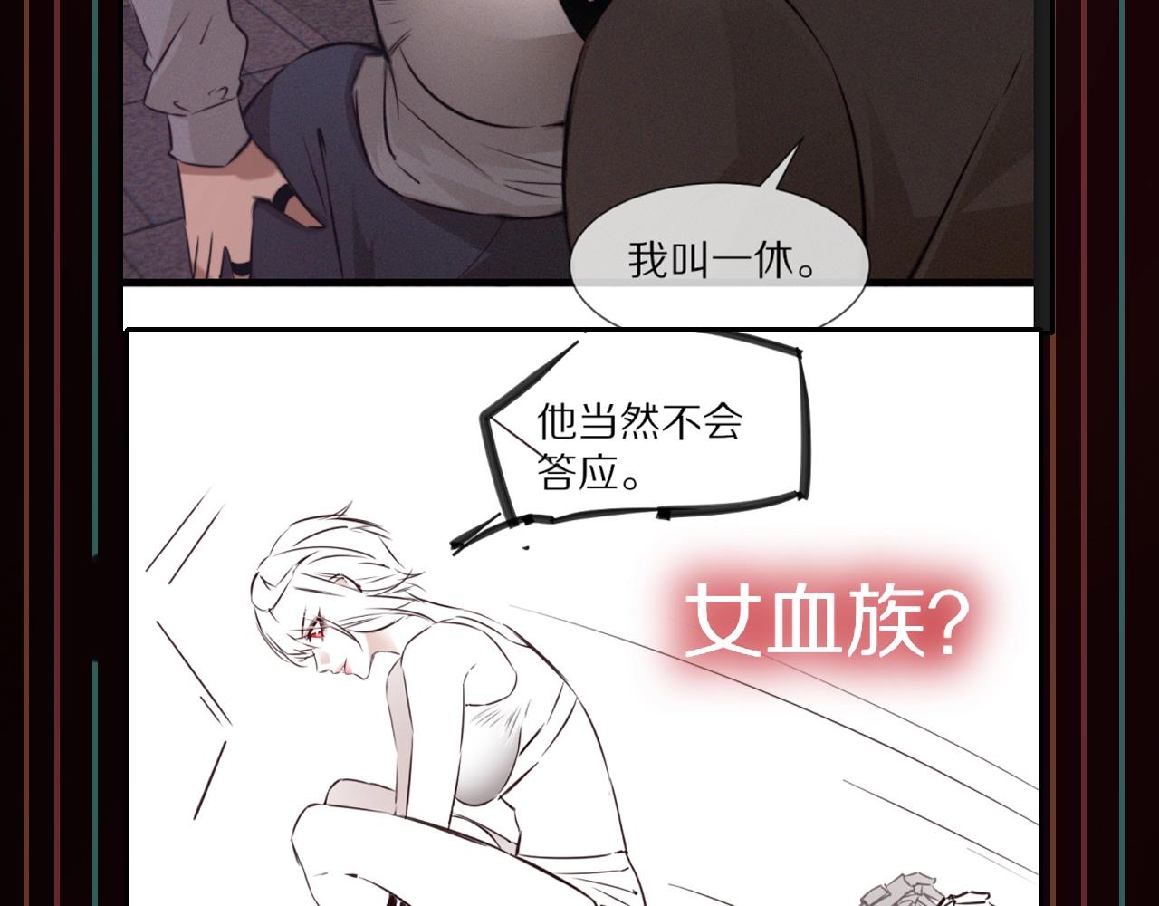 第66话 被爆衣的男人104