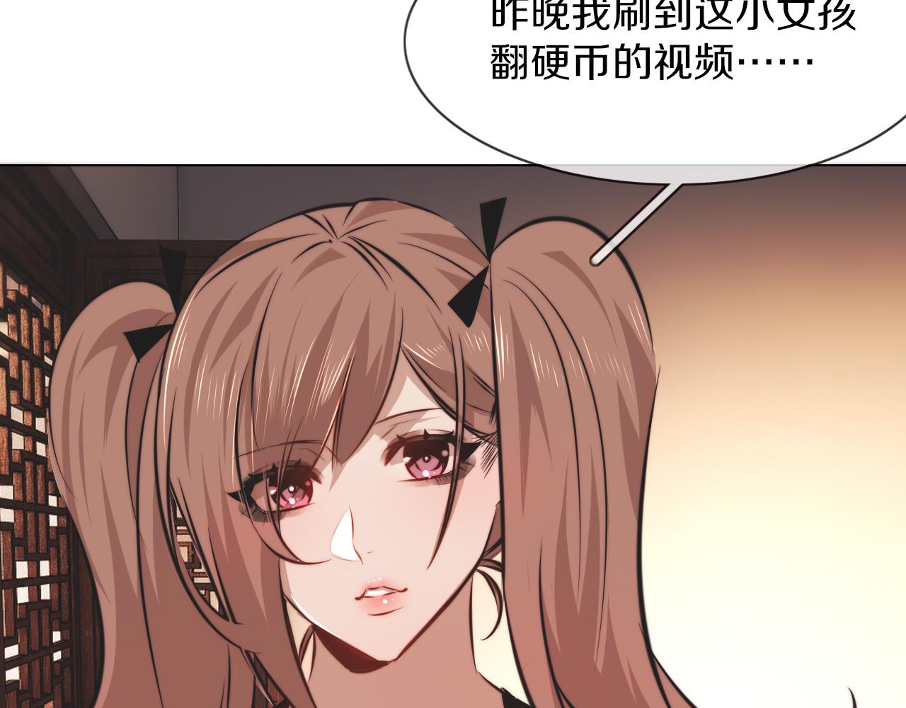 第123话 老夏的微笑66