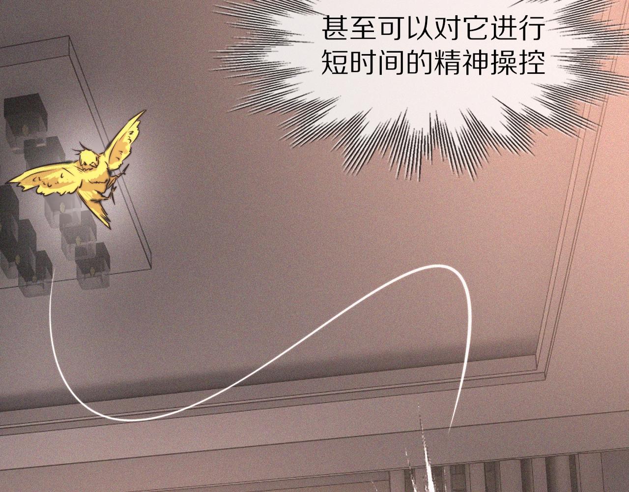 第38话 新的能力56