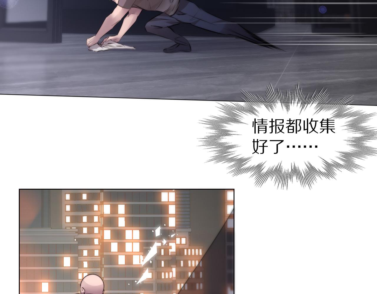 第110话 感官幻象能力87