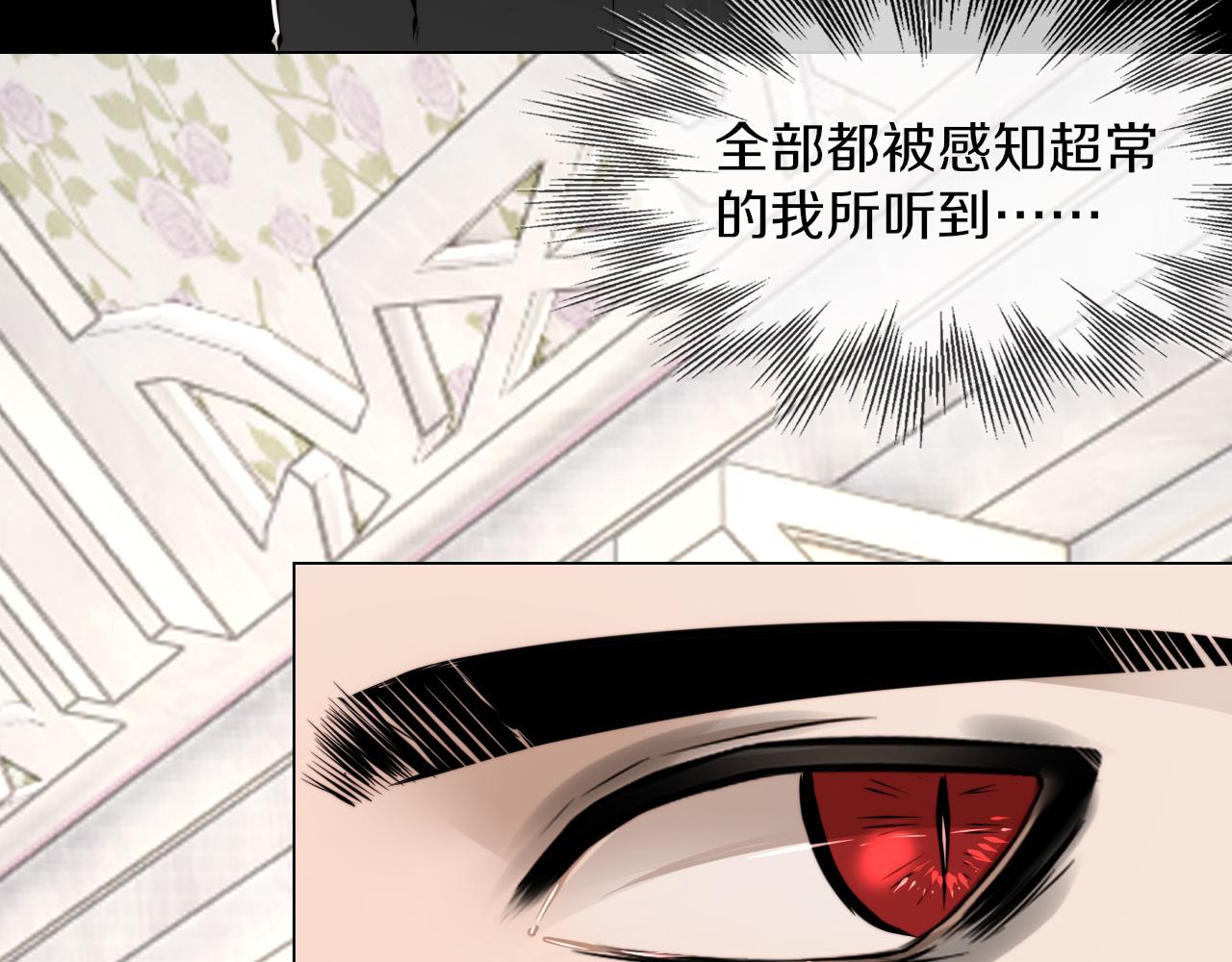 第114话 常彬婚礼113