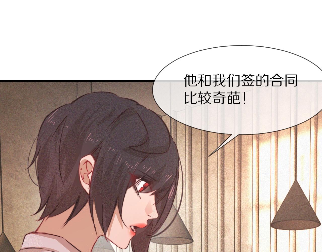 第77话 进食与吸收80