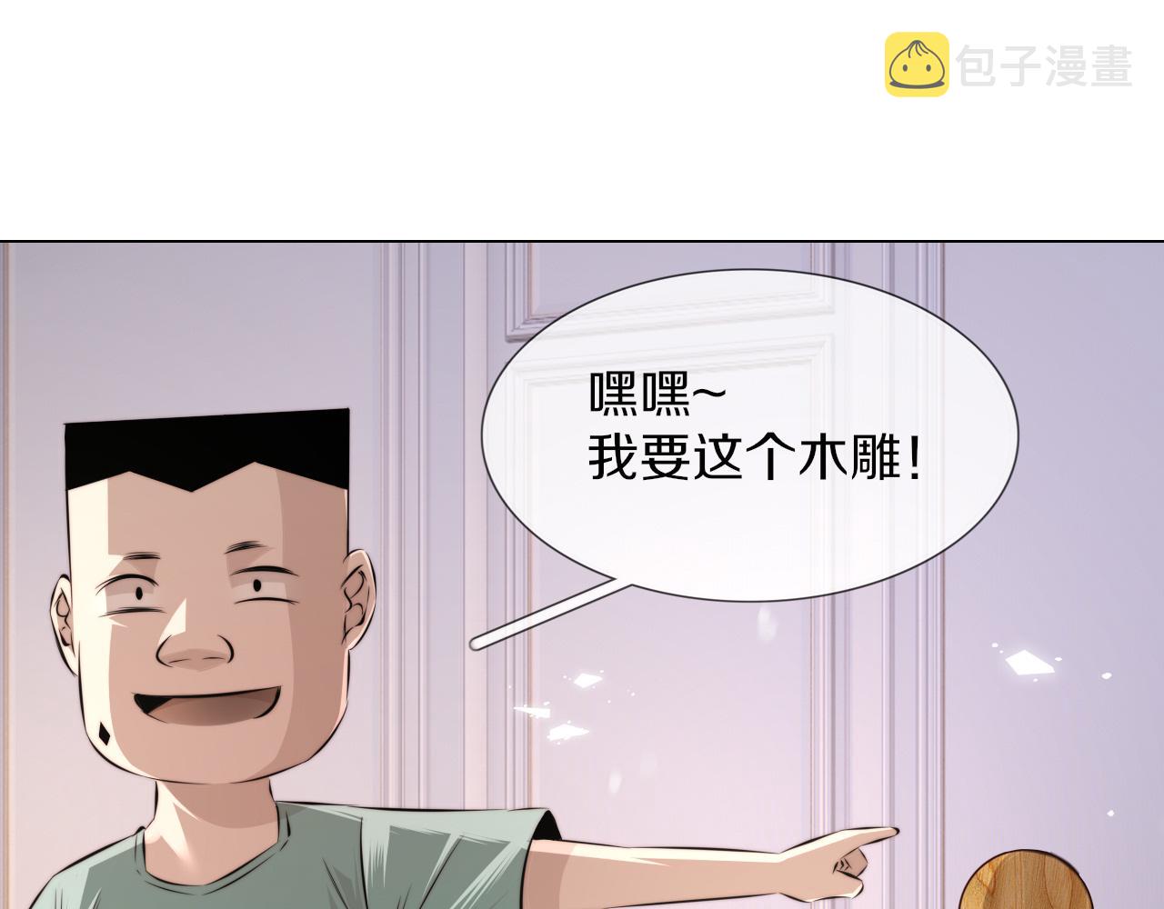 第117话 恐惧的熊孩子35