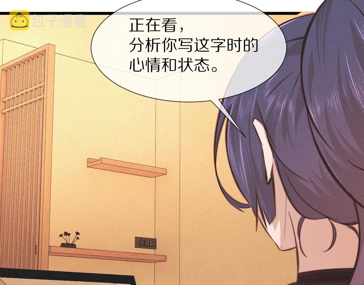第73话 老夏的脑回路不太正常45