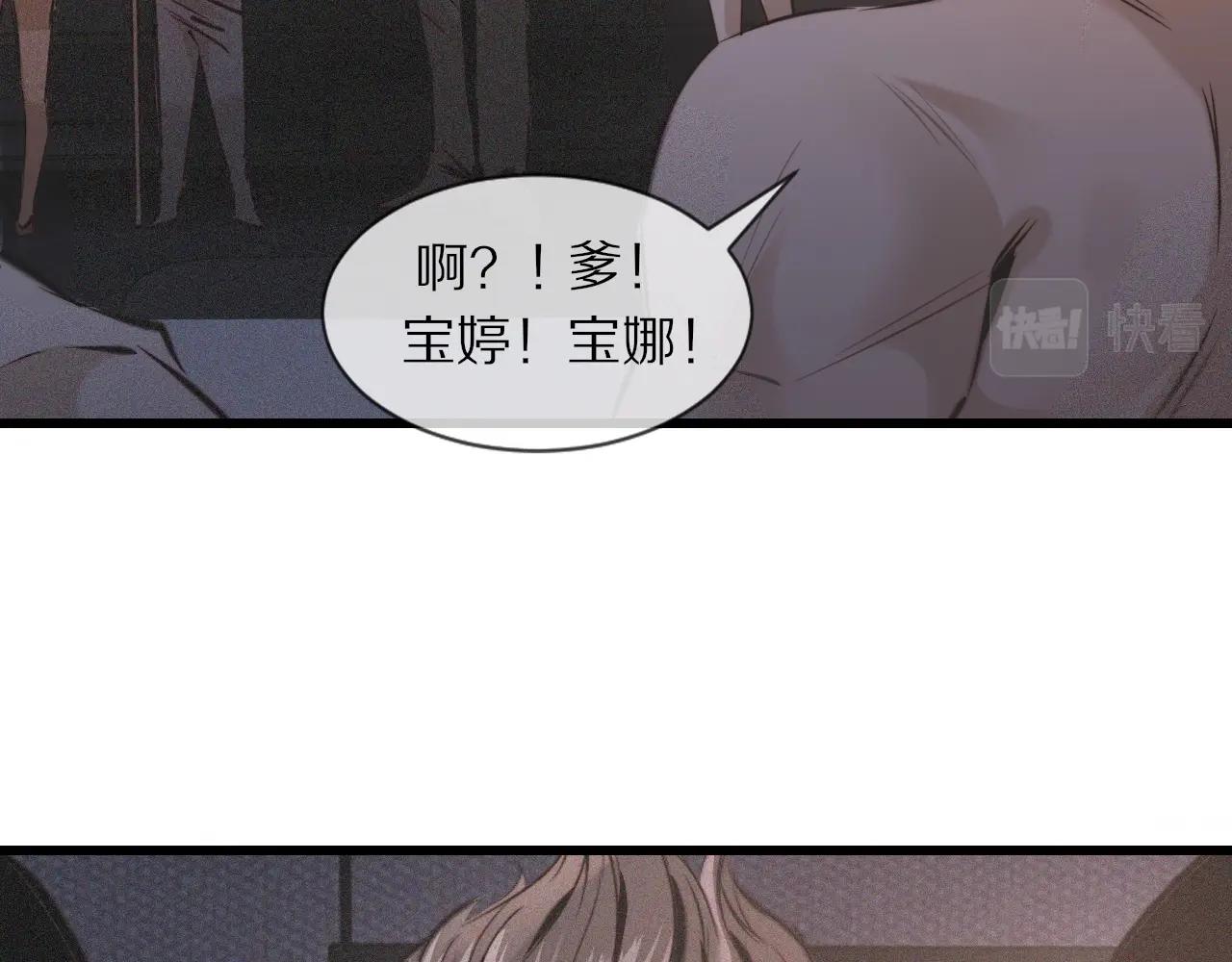 第56话 我会一直观察着你78