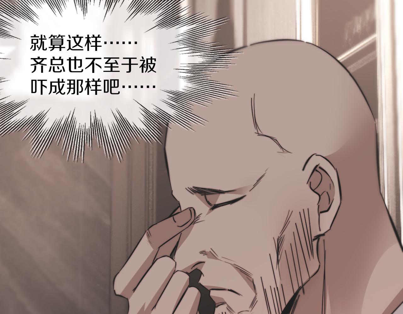 第122话 诡异的工作室130