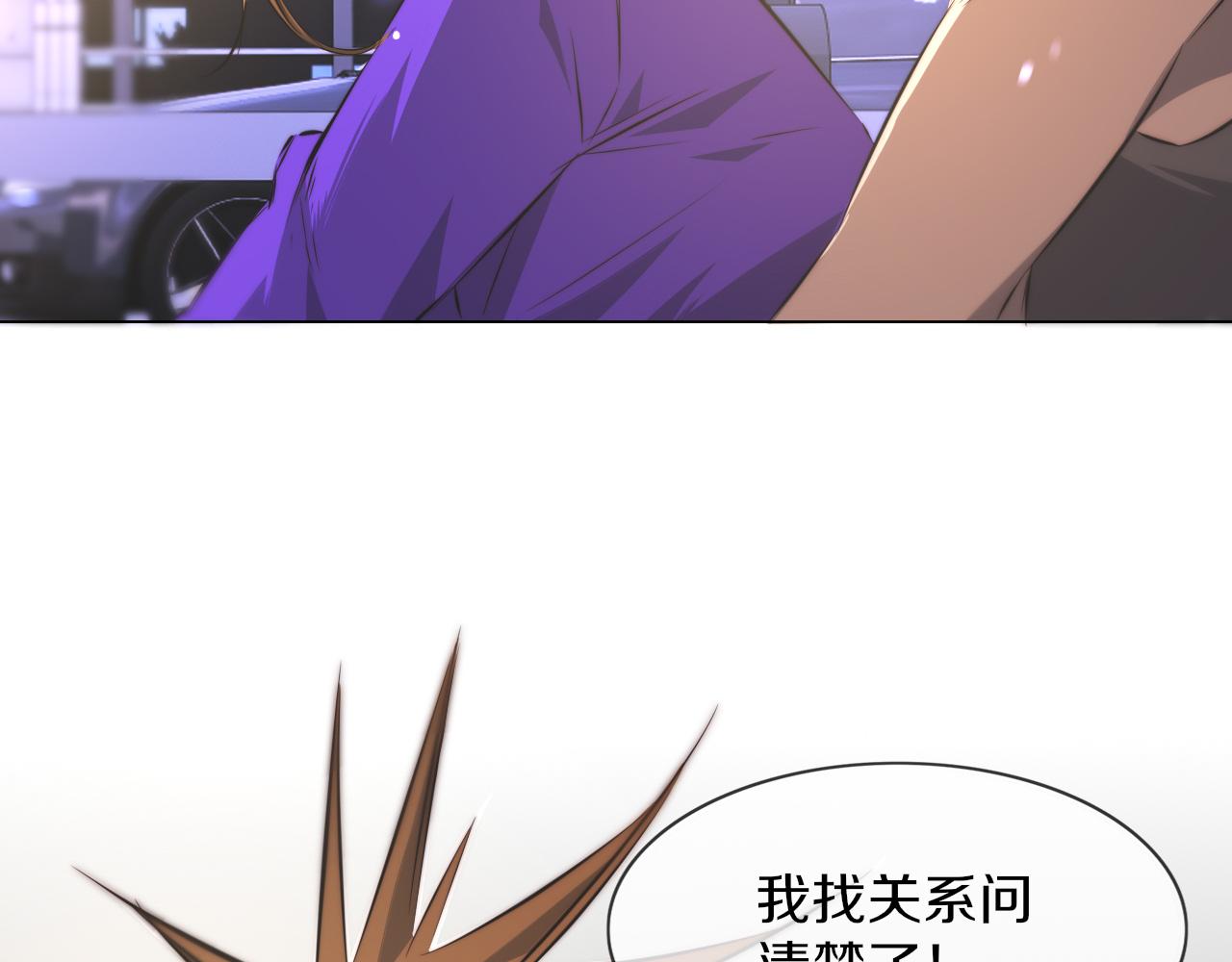 第125话 “碰瓷”8