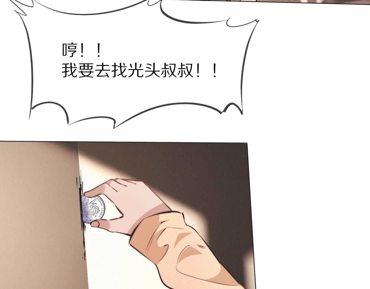 第102话 诗铃的能力进阶？！65
