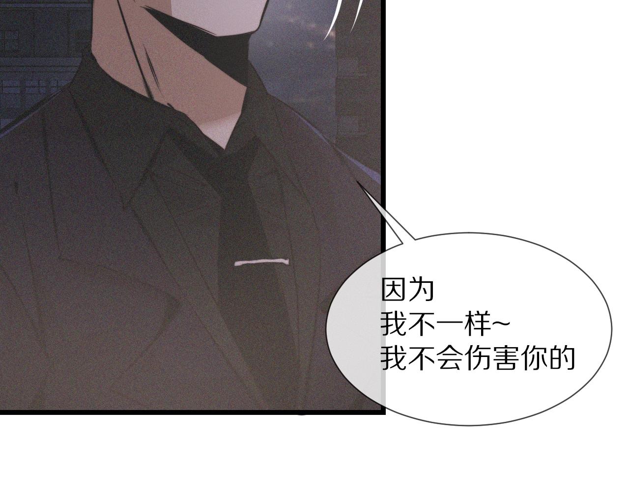 第34话 直接动手55
