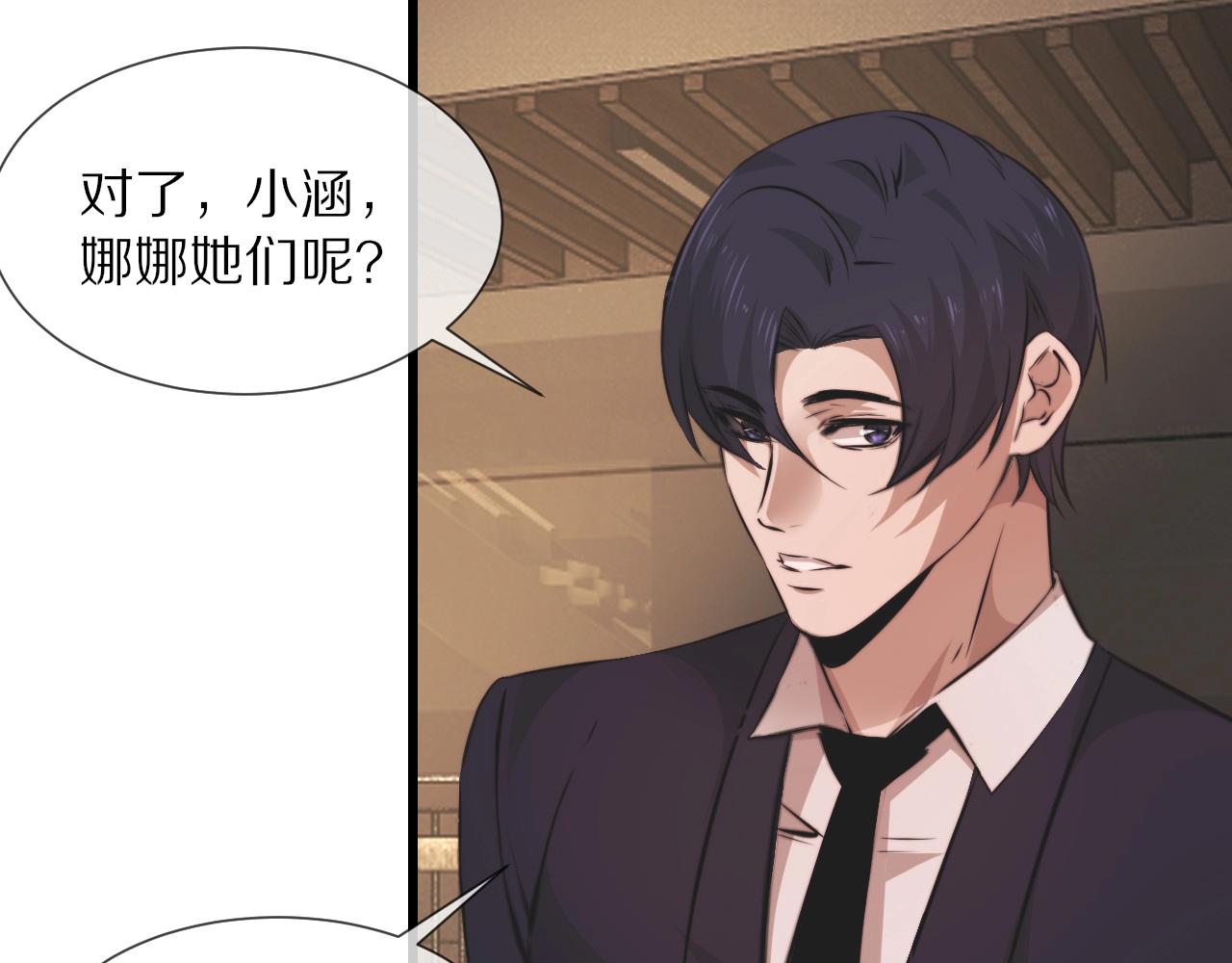 第96话修罗场？26