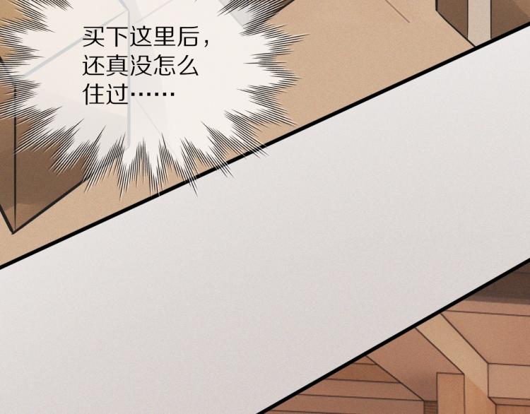 第9话 普通朋友110