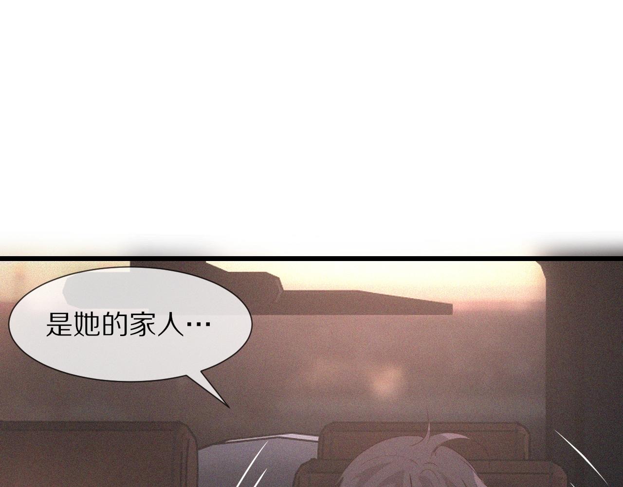 第38话 新的能力110