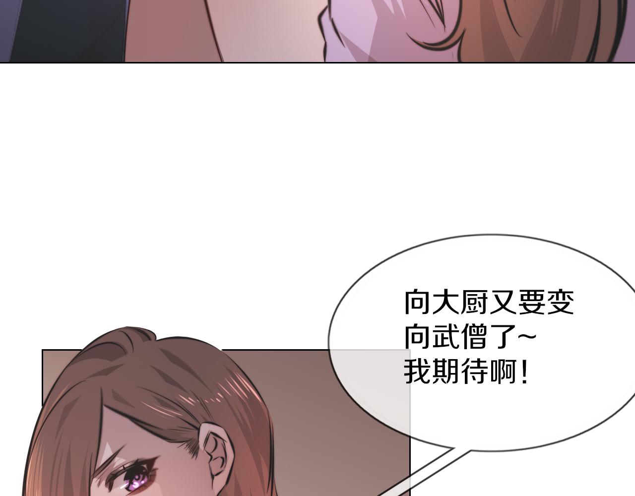 第125话 “碰瓷”59