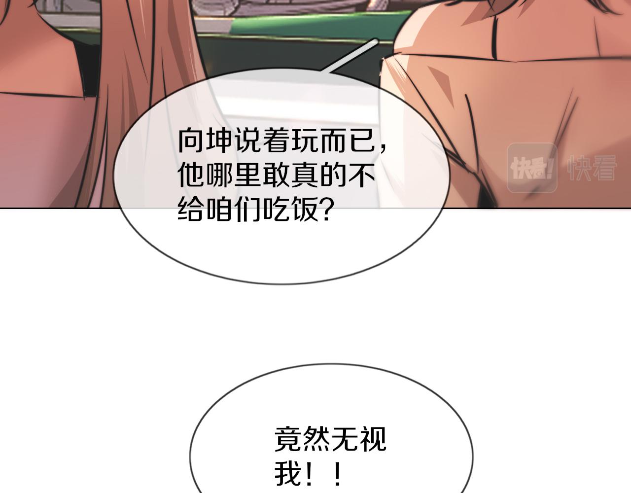 第125话 “碰瓷”70