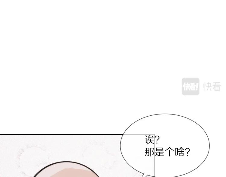 第4话 但是我拒绝28
