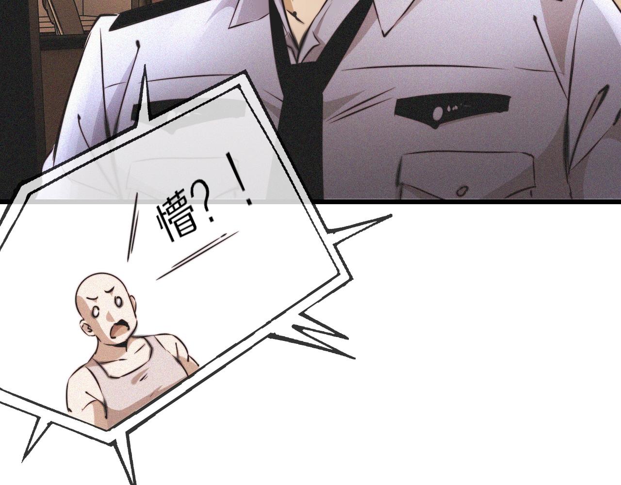 第61话 久违的聚会25