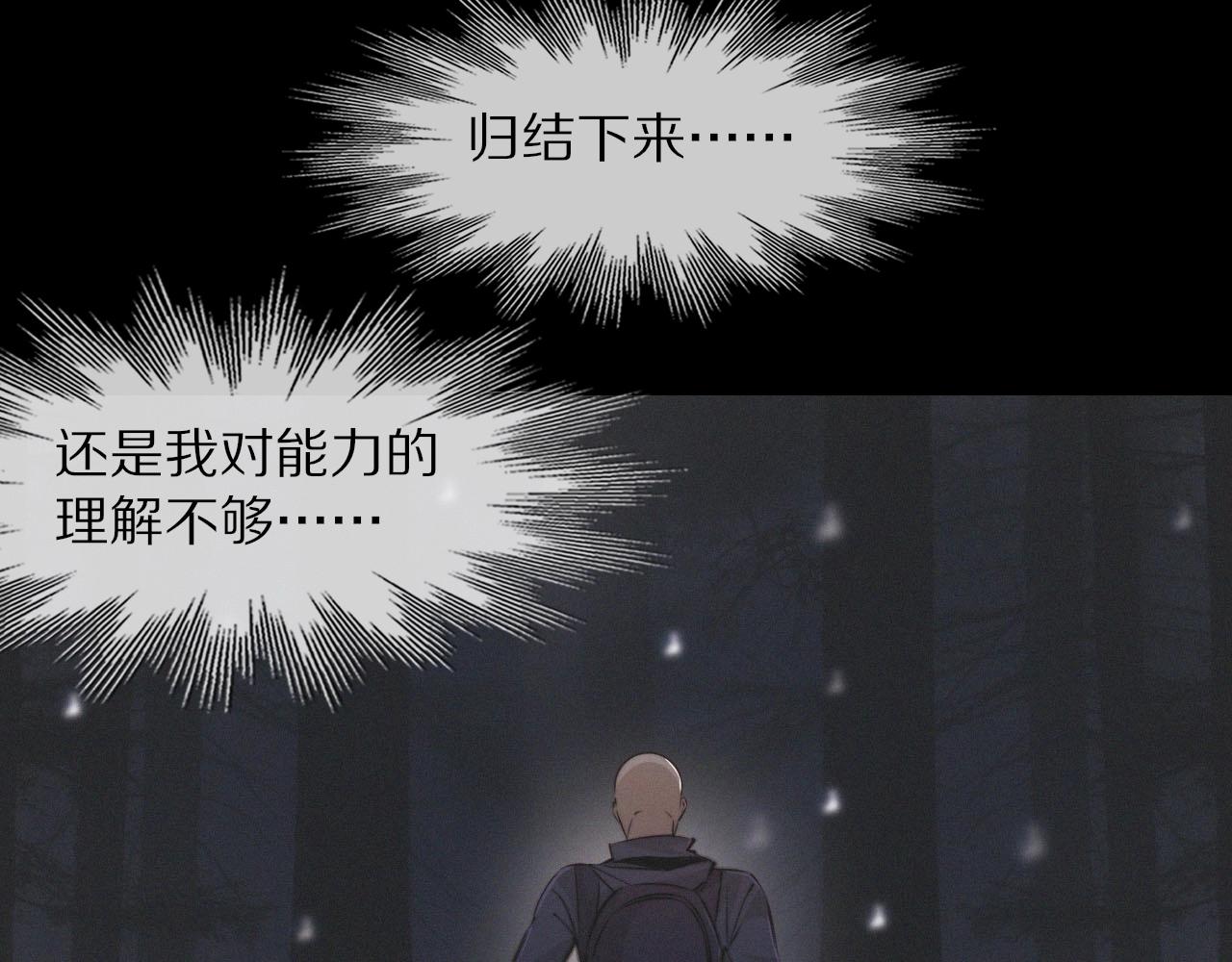 第101话 诗铃母女的麻烦92
