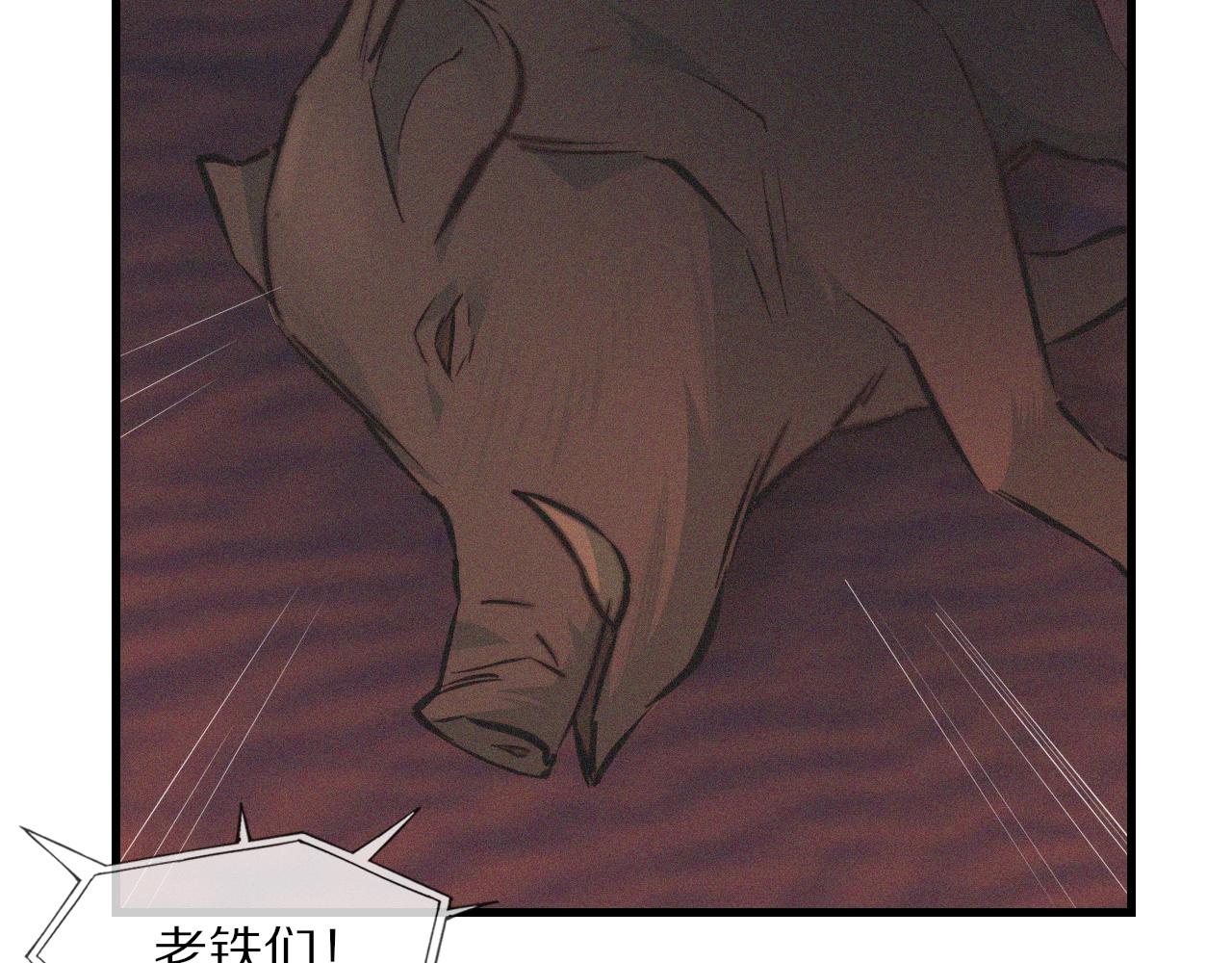 第74话 新的血族？！41