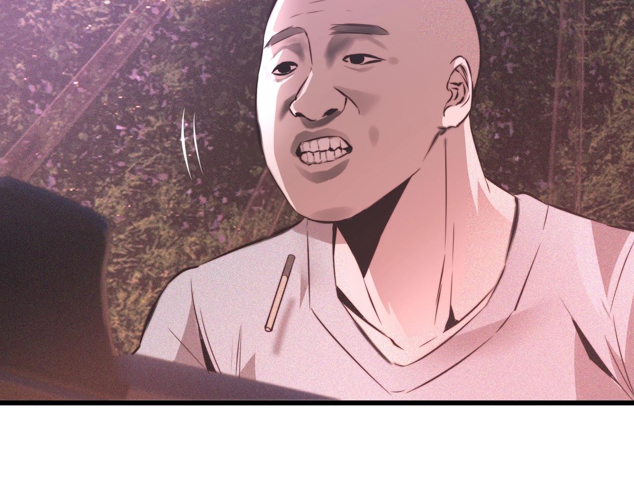 第39话 情绪同化63