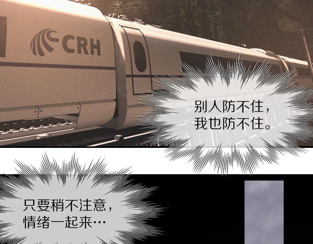 第44话 能力升级？67