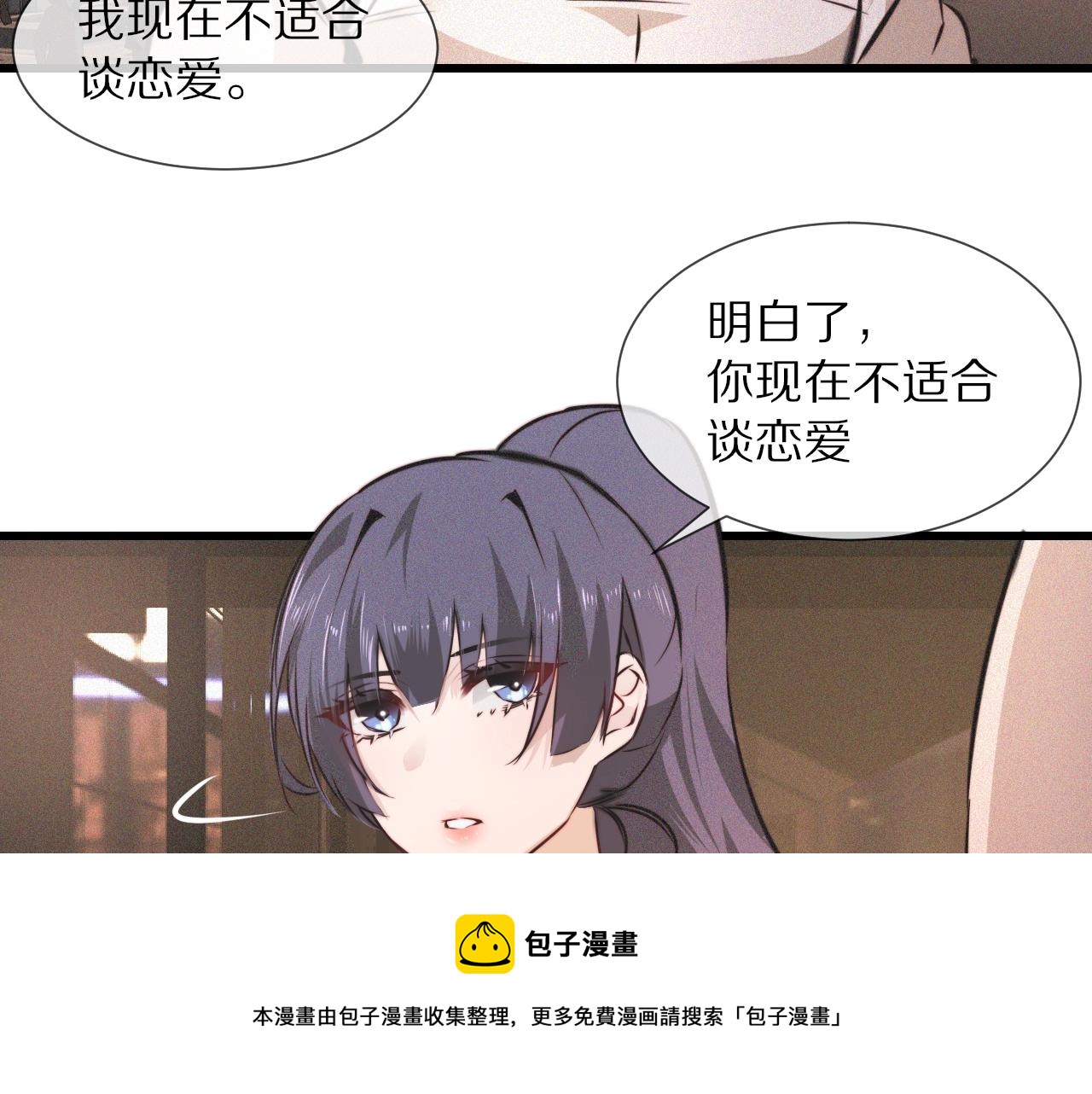 第54话 那个不能看20