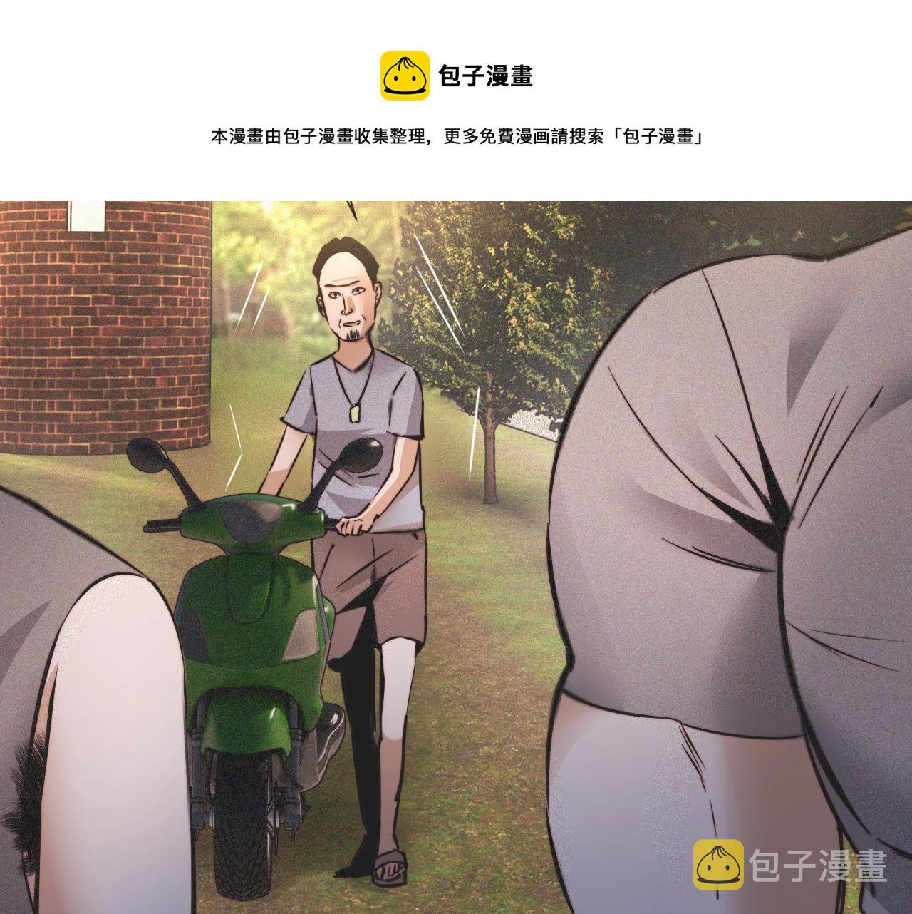 第50话 恐怖幻象？32