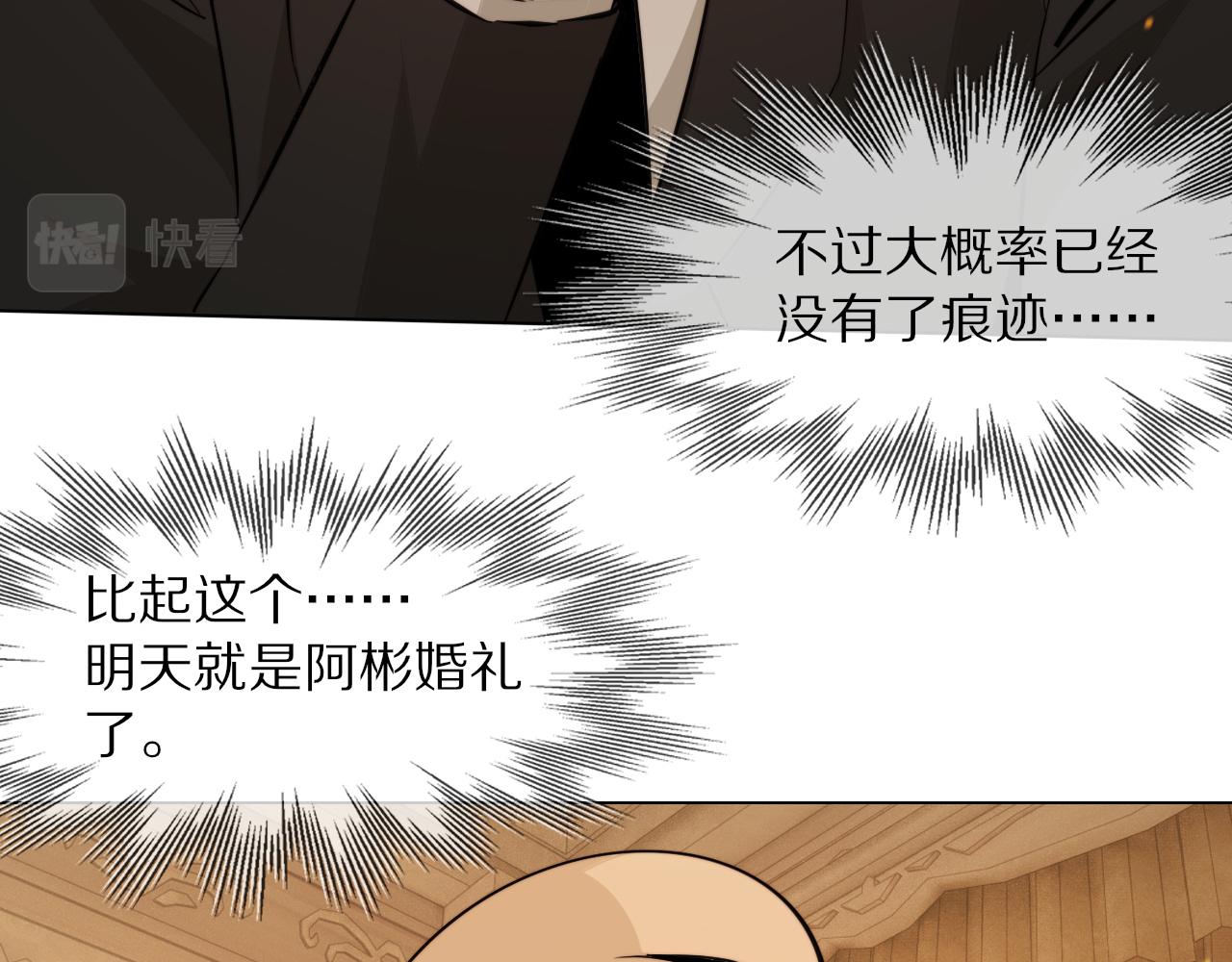 第112话 莫名消失的录像59