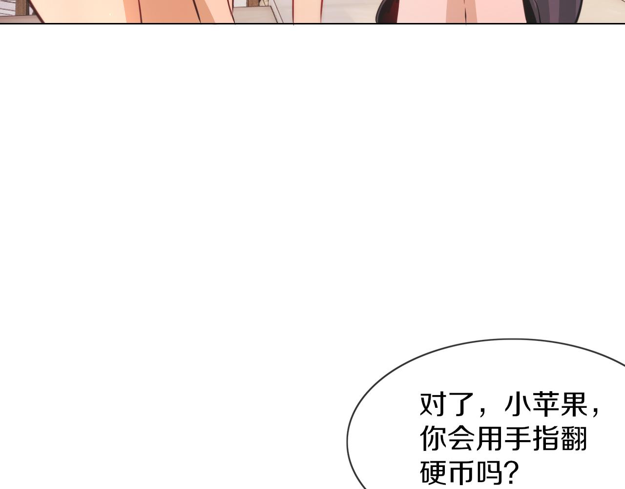第130话 调查“变异大鸟”56