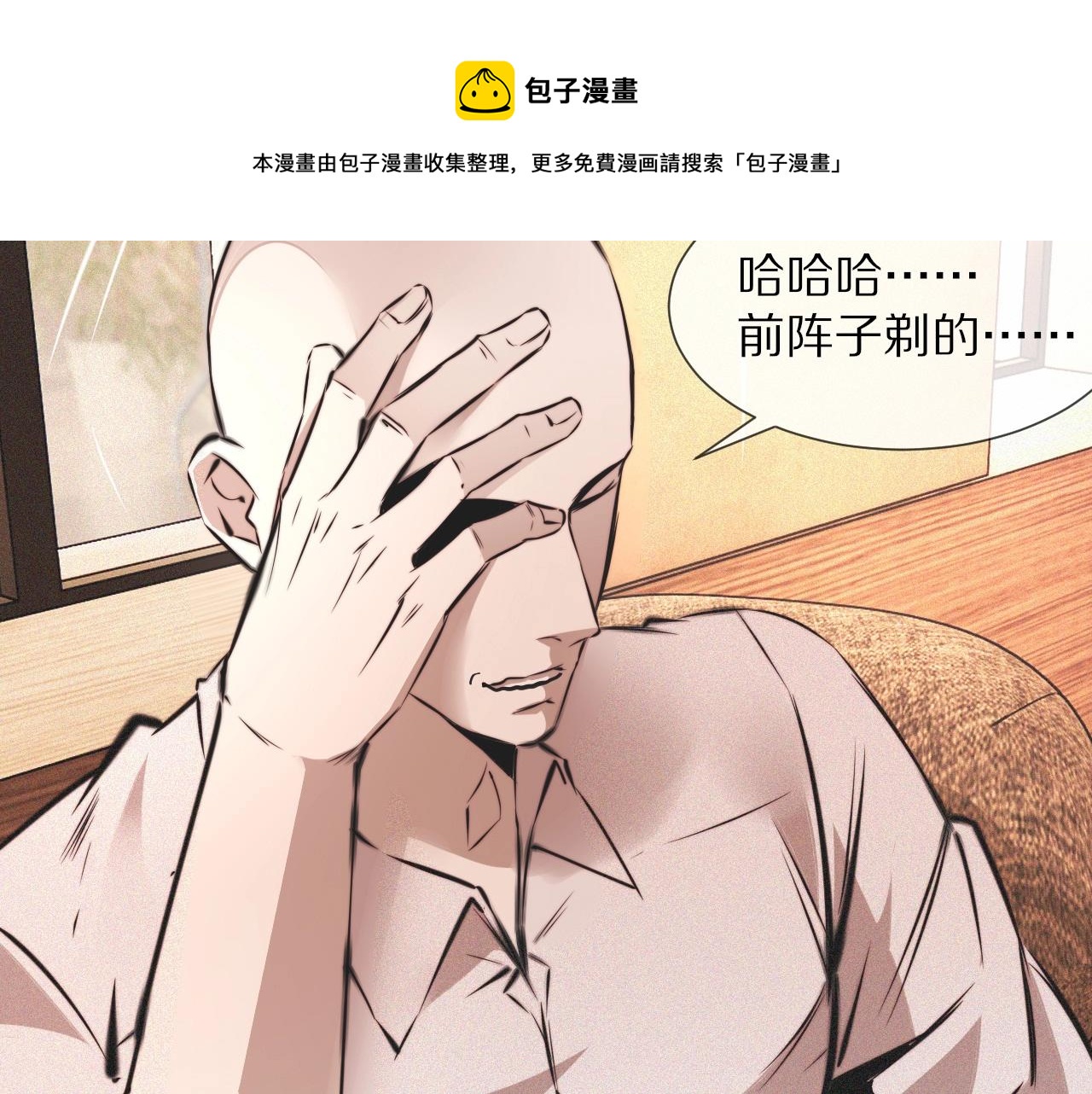 第52话 不爽的老夏48