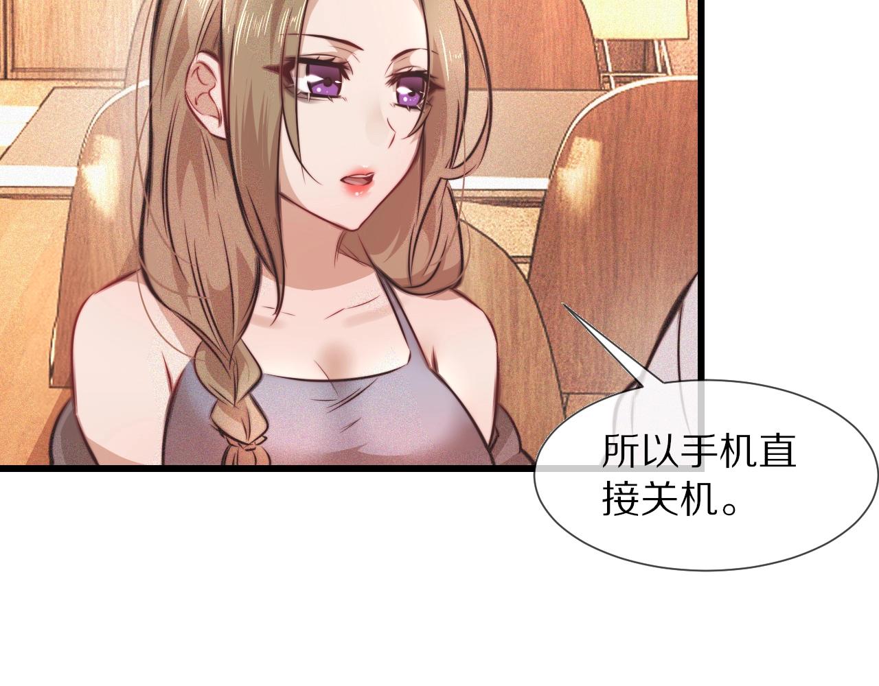第78话 豪门恩怨57