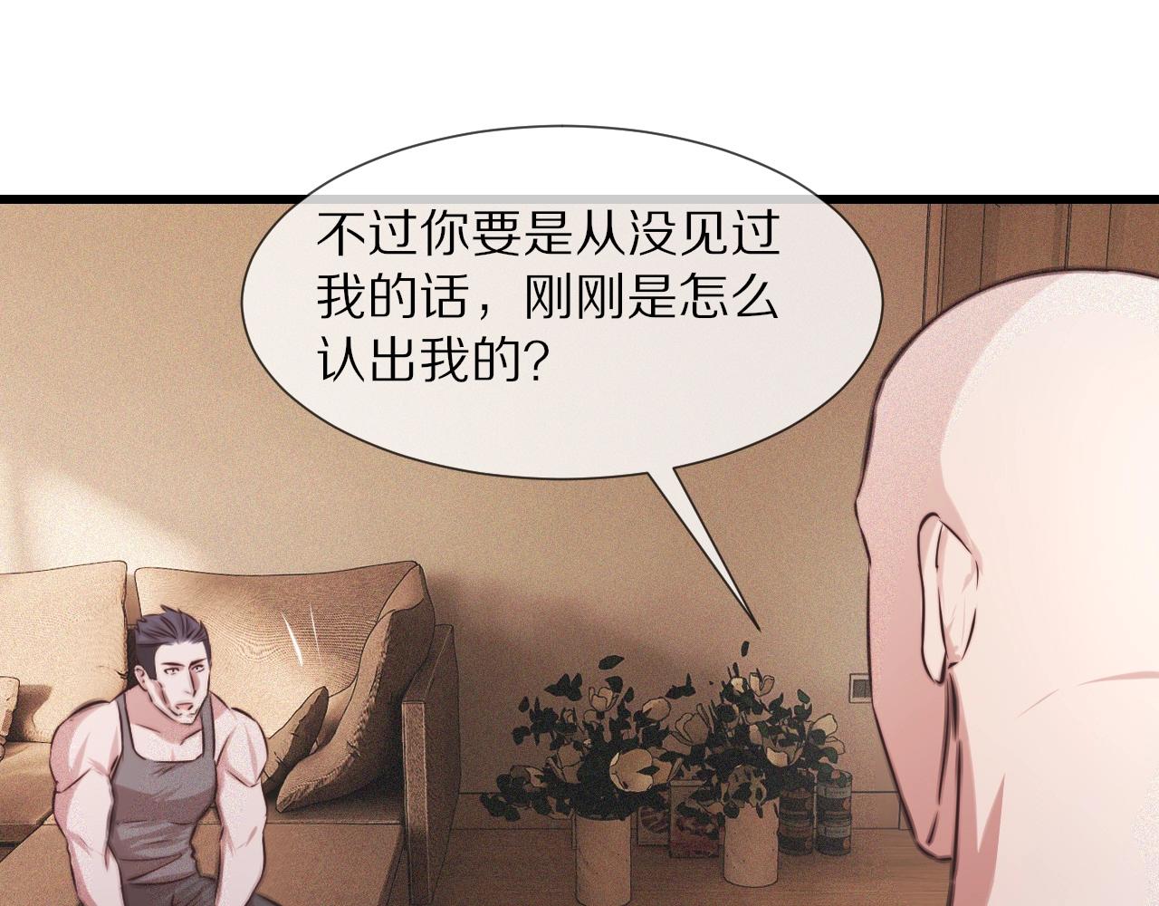 第72话 不太正常的大表哥73