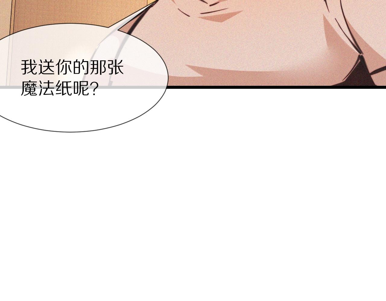 第81话 单亲妈妈的暗示85