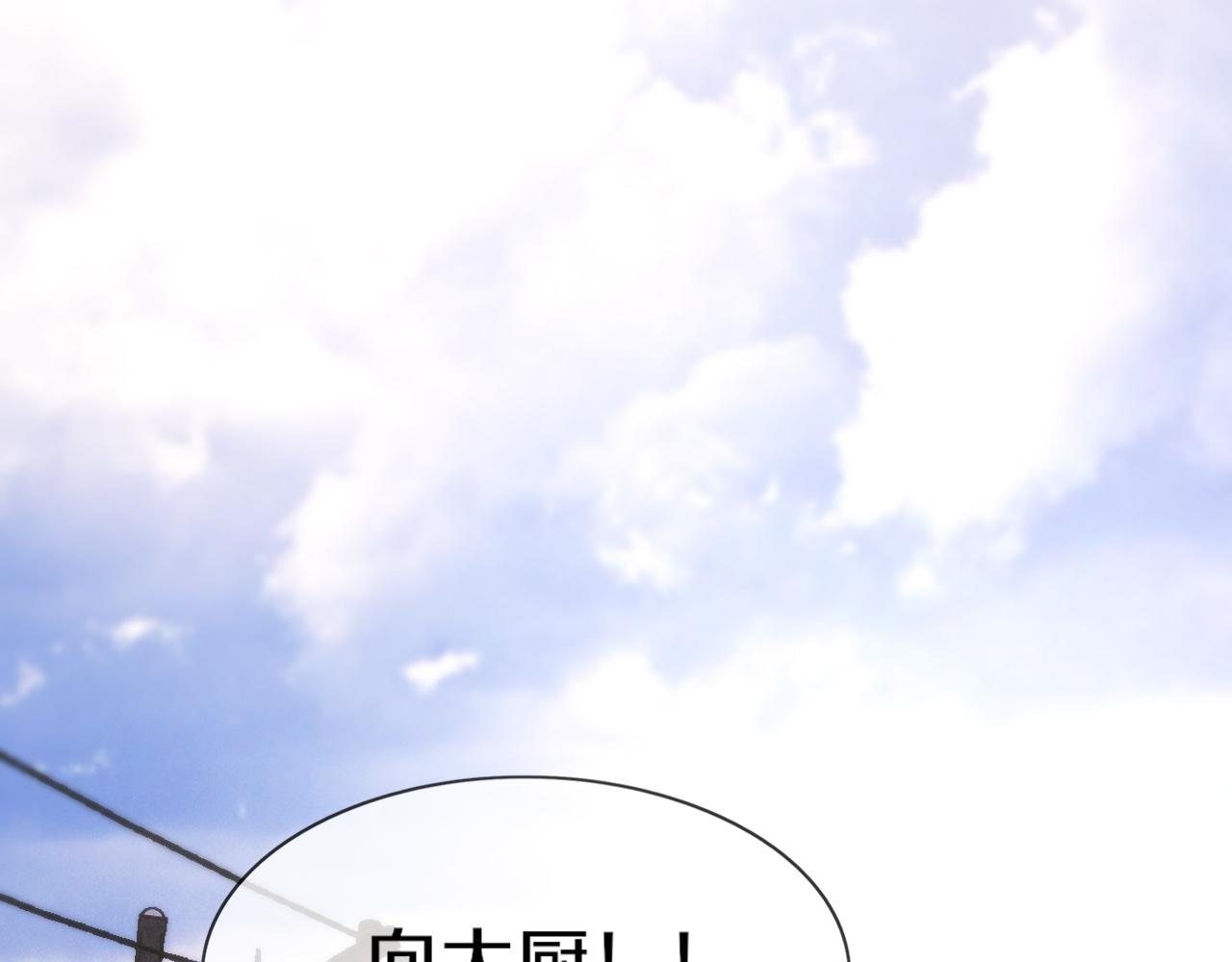 第123话 老夏的微笑52