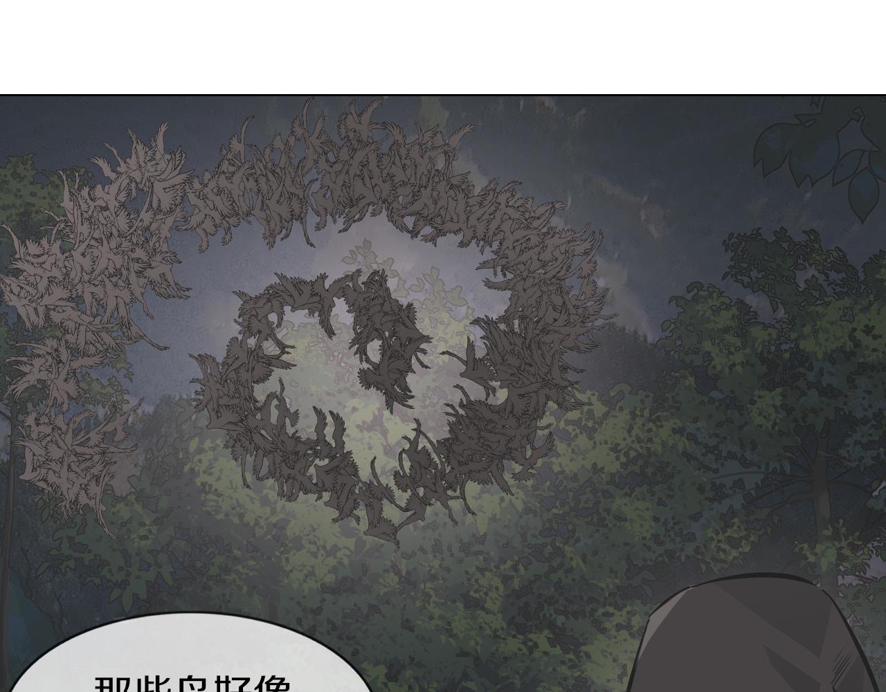 第133话 “小动作”46