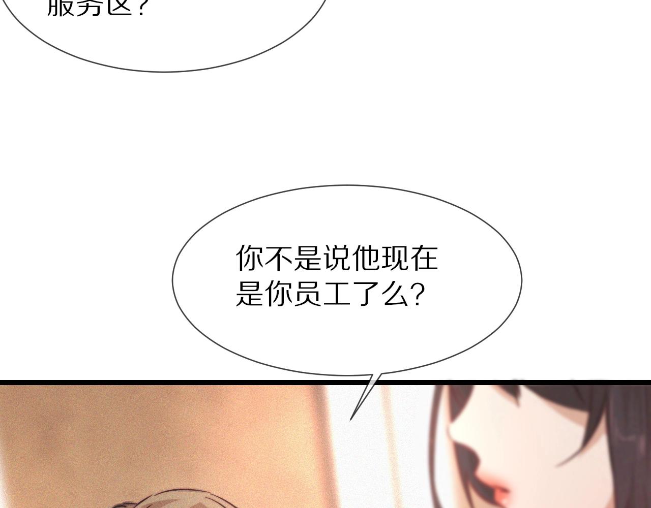 第77话 进食与吸收76