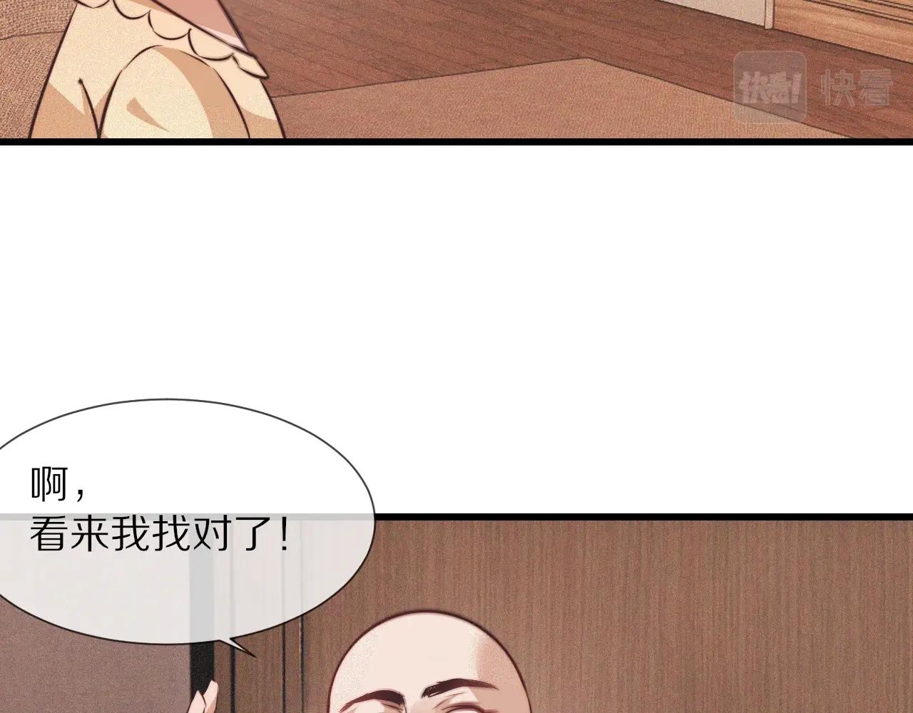 第79话 意外情况38