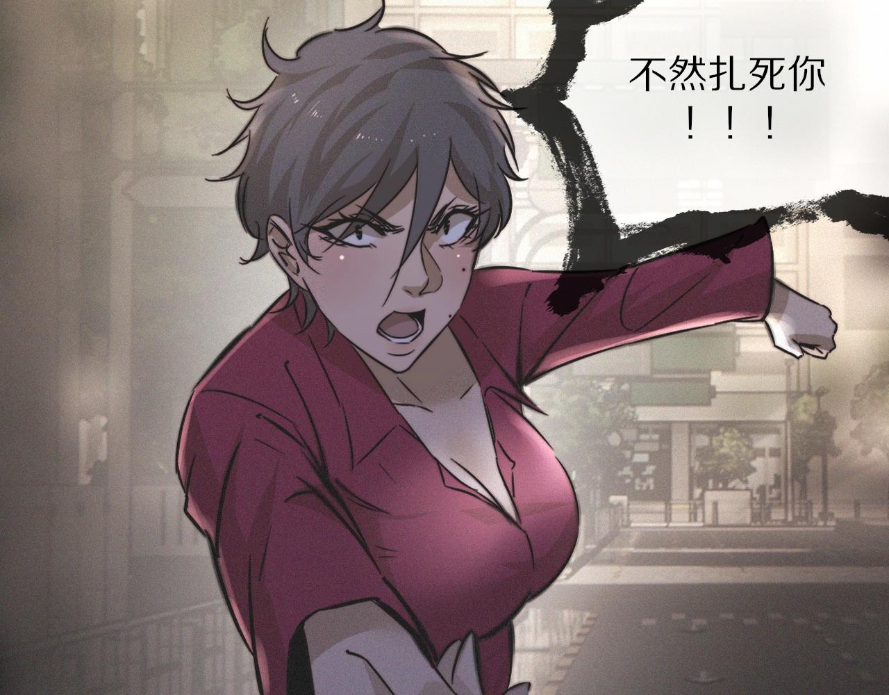 第18话 暴打人贩子99