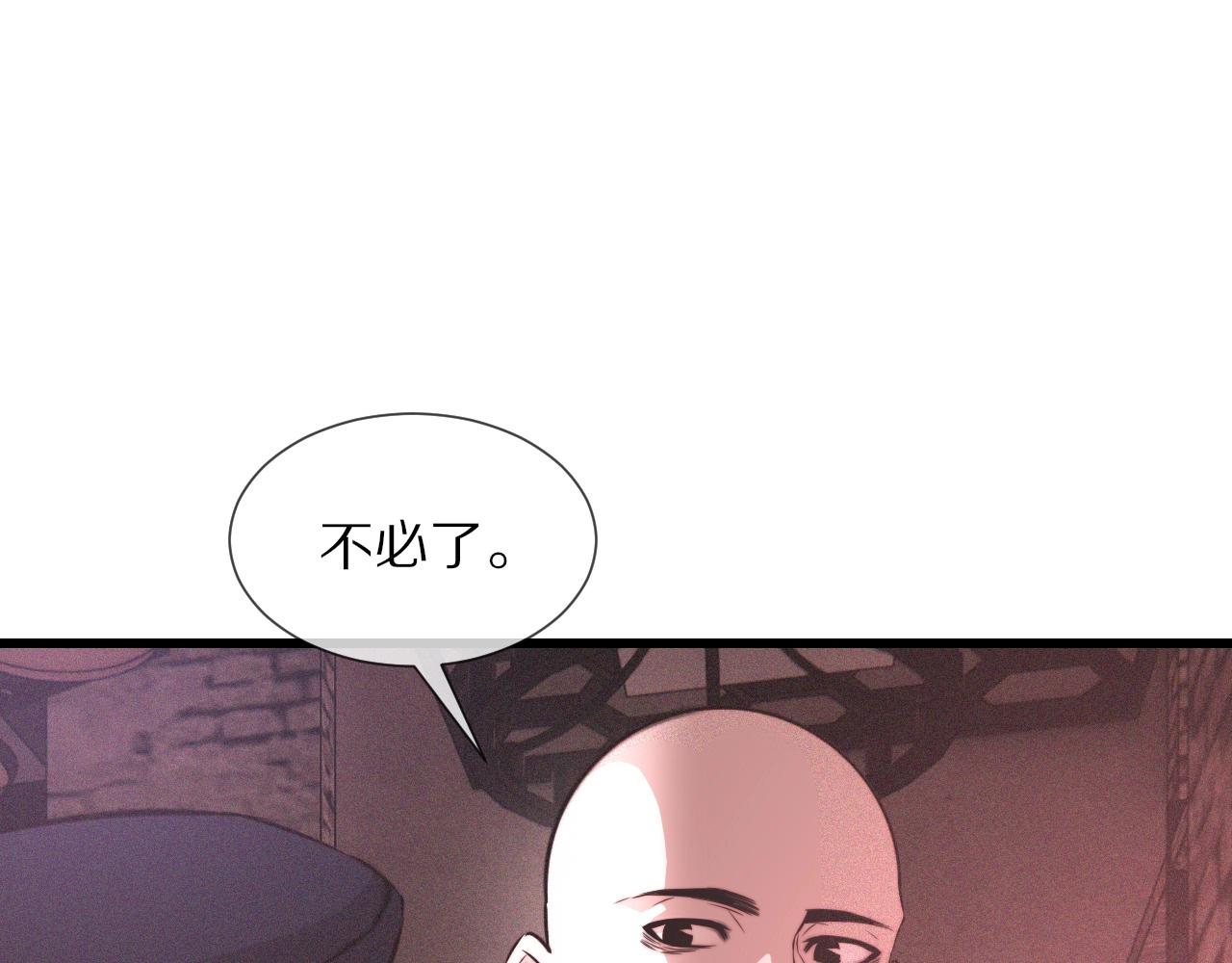 第39话 情绪同化44