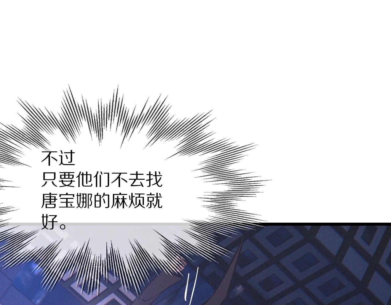 第31话 第二个血族？89