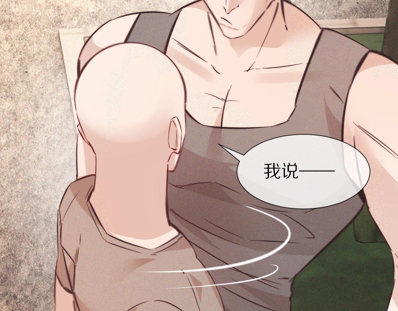 第71话 杨真儿的奇怪表哥59
