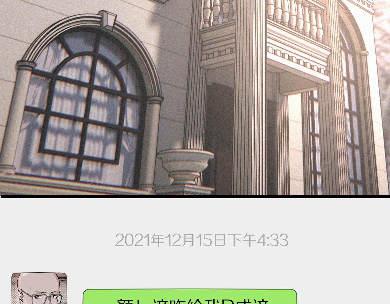 第28话 生日礼物40