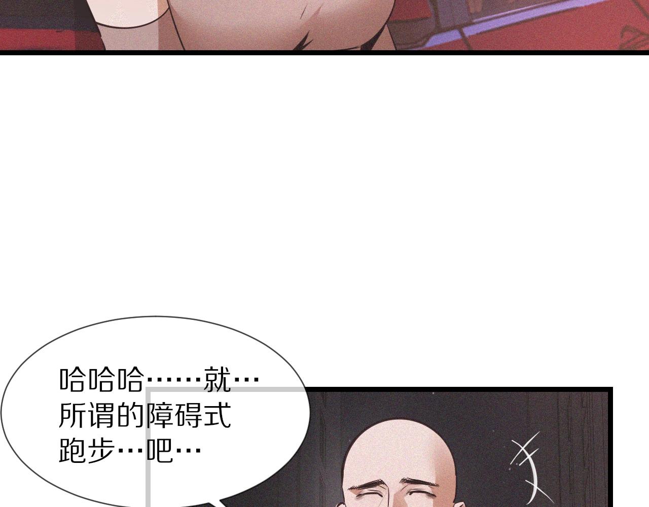 第69话 致Alice77