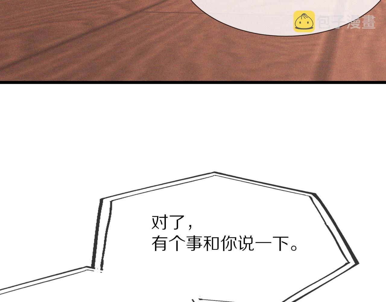 第65话 再遇张倩43