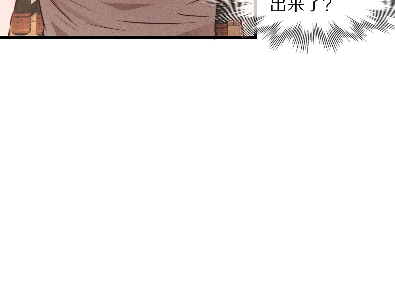 第71话 杨真儿的奇怪表哥26