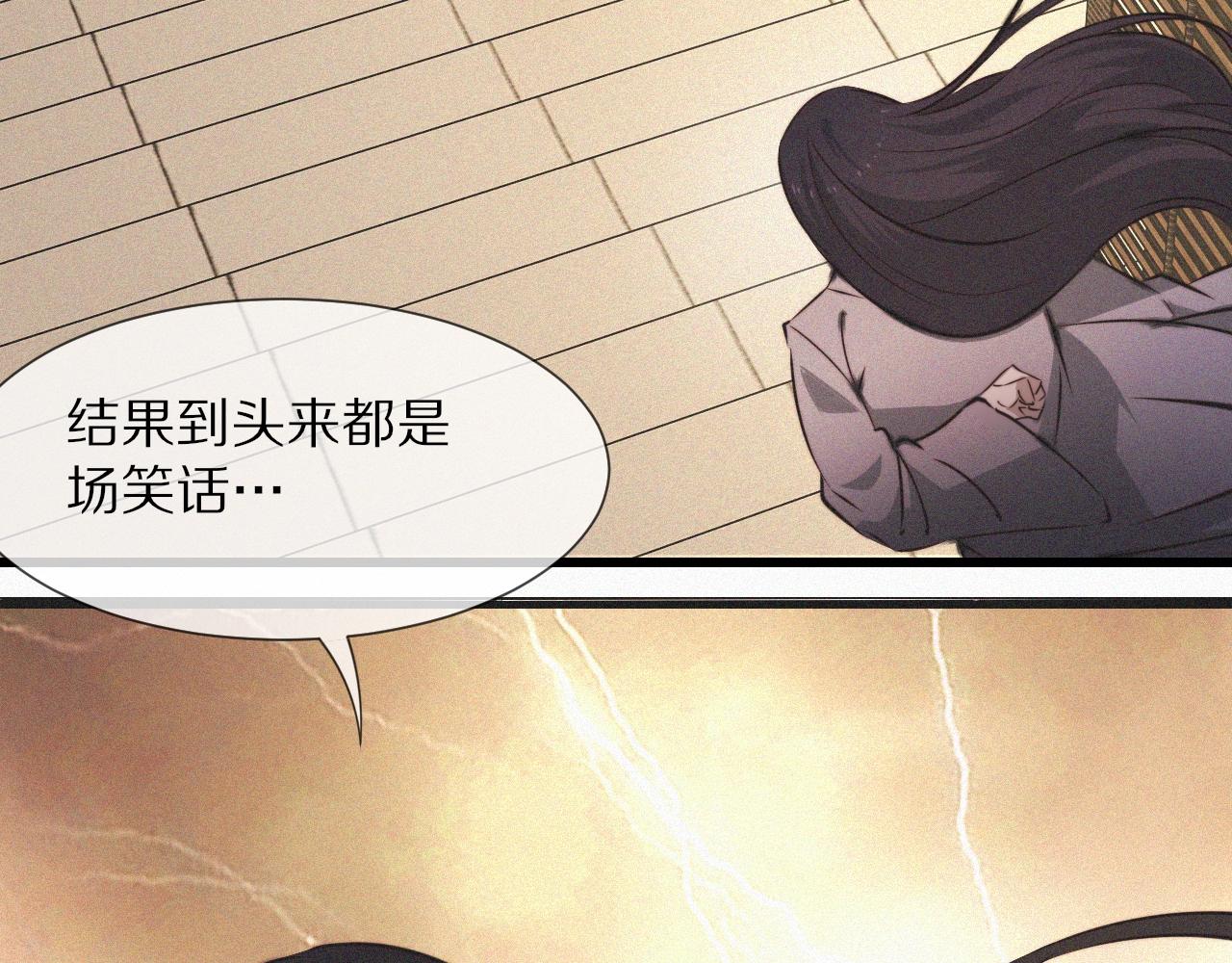 第58话 不要什么事都找道士16