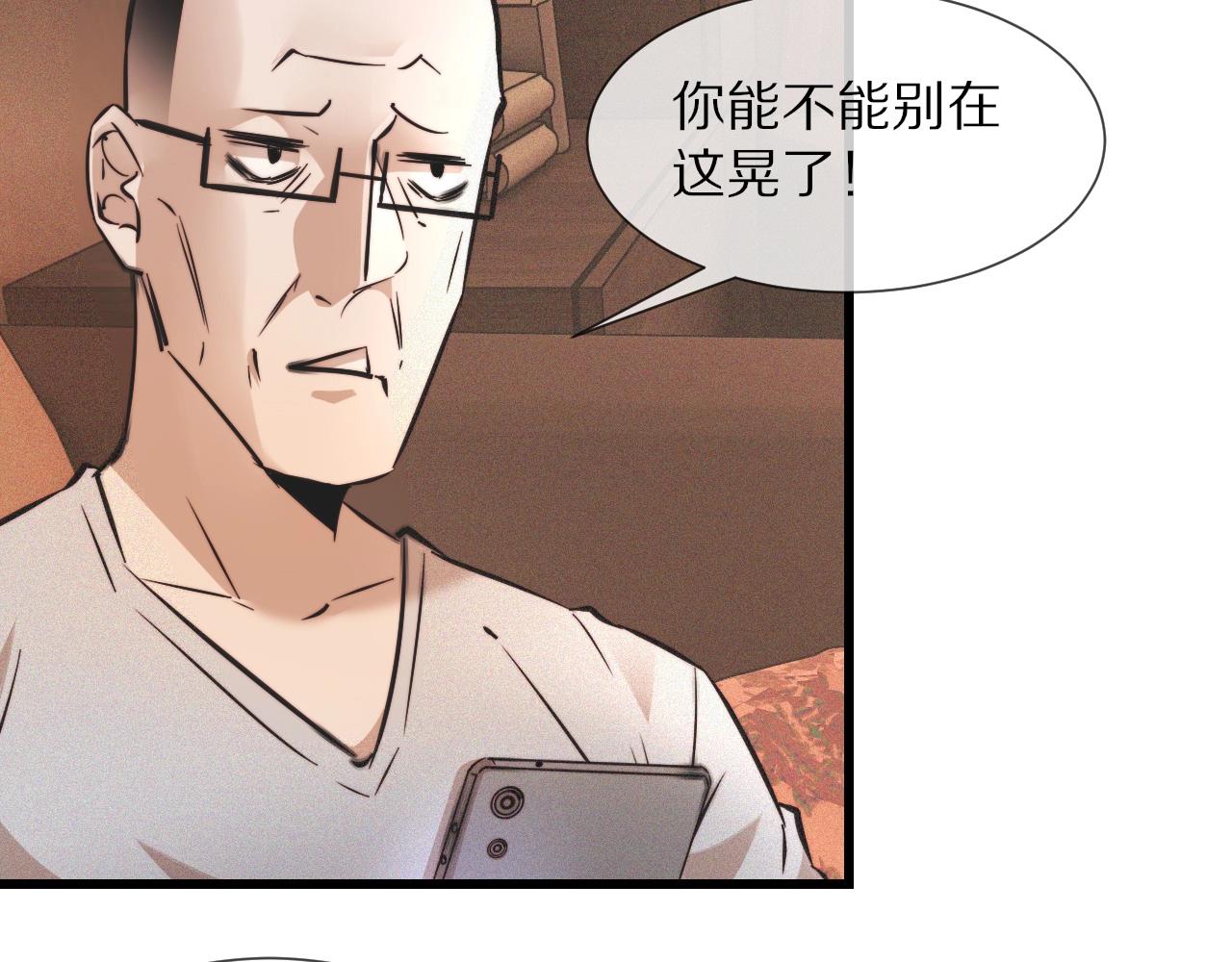 第53话 相亲好队友50