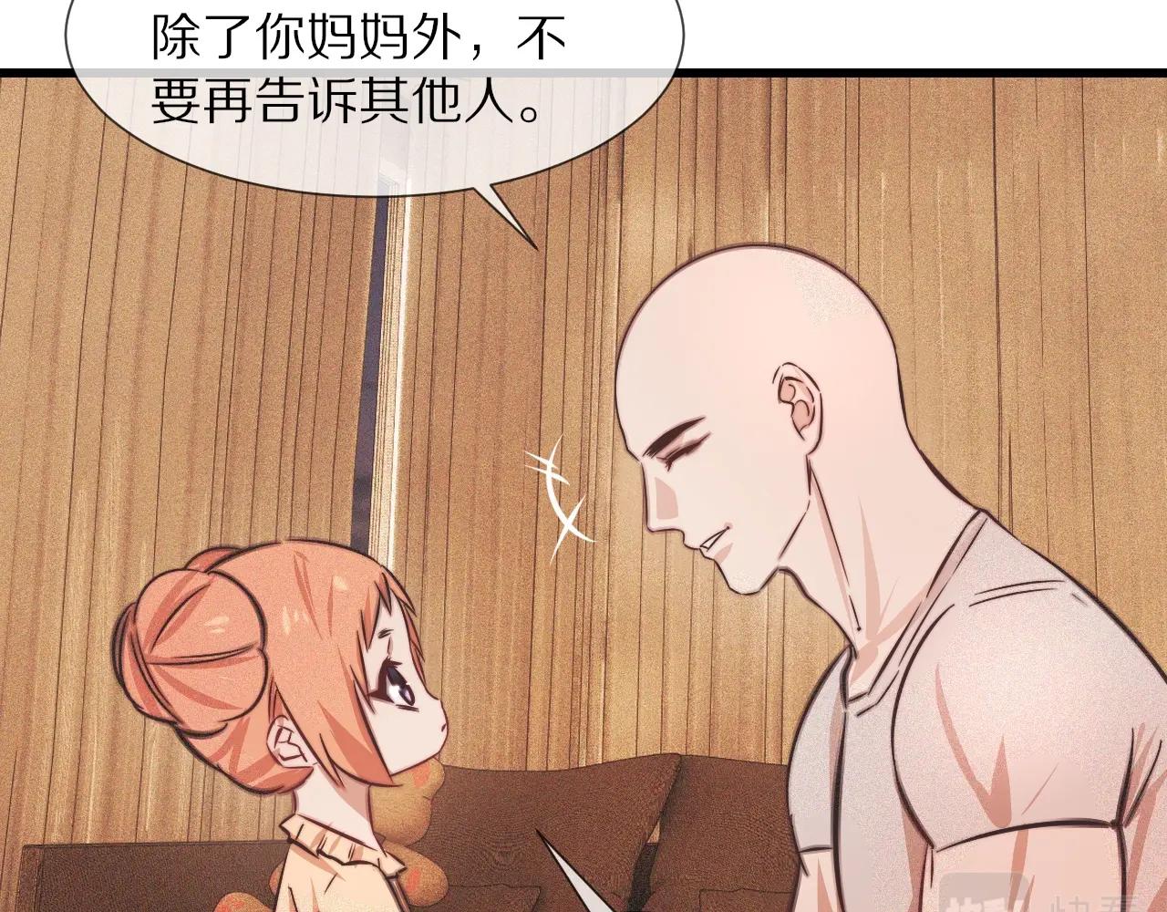 第82话 今晚就别走了68
